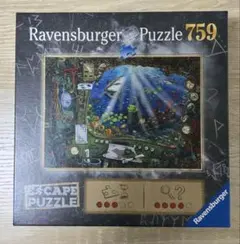 Ravensburger Escape Puzzle 759 サブマリン