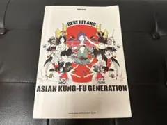 ASIAN KUNG-FU GENERATION バンドスコア アジカン