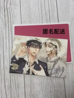 Chara キャラ バースデー フェア まとめ 創刊30周年記念！ 描き下ろしクリアカードや番外編小冊子が