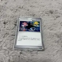 時空のゆがみ ポケモンカード トレーナーズ