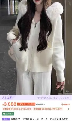 SHEIN ニットパーカー