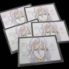 鬼滅の刃　無惨　ufotable dining おすそ分けポストカード　5枚