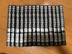 【ジャンプコミックス】 テガミバチ 初版込全巻セット 浅田弘幸 最終巻直筆サイン ジャンプコミックス】 テガミバチ 初版込全巻セット 浅田弘幸 最終巻