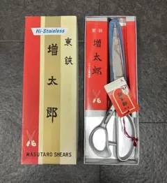 2025年最新】東鋏 増太郎の人気アイテム - メルカリ