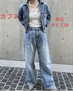2025年最新】cafuneデニムの人気アイテム - メルカリ