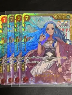 ネフェルタリ・ビビ ワンピース カードゲーム