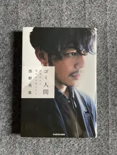 bak様 リクエスト 2点 まとめ商品