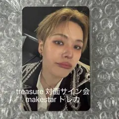 TREASURE MAKERSTAR NEW WAVサイン会 トレカ ジェヒョク