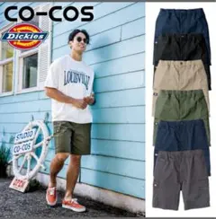 ディッキーズ ストレッチ ショートカーゴパンツ D-2876 Mサイズ 試着のみ