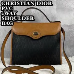 美品 クリスチャンディオール PVC レザー 2way ショルダーバッグ 茶