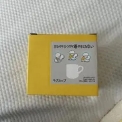 ヨシタケシンスケ展 かもしれない マグカップのサムネイル