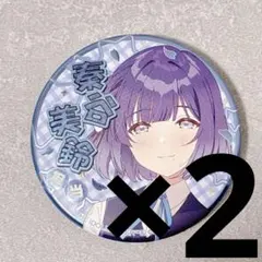 2026年最新】秦谷美鈴 ジュエリーの人気アイテム - メルカリ