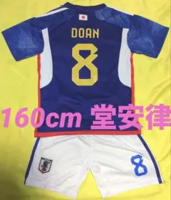 2025年最新】堂安律 ユニフォームの人気アイテム - メルカリ