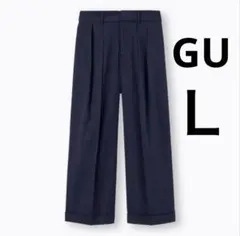 GU インタックワイドパンツ　ストライプ　Ｌ　紺