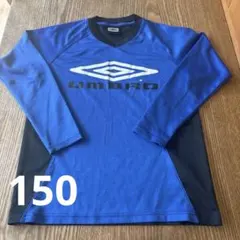UMBRO 長袖カットソー 150サイズ 青黒