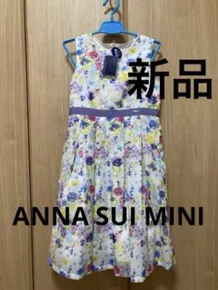 2025年最新】anna sui mini 入学式の人気アイテム - メルカリ