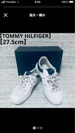 TOMMY HILFIGER メンズスニーカー　LETICIO 27.5cm