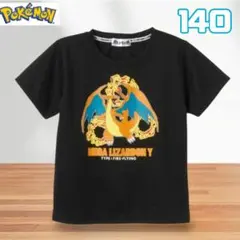 新品　ポケモン メガリザードンY Tシャツ140メッシュ素材　ブラックのサムネイル