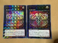 ヴァイロンディシグマ