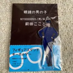 アイドル BEYOOOOONDS fsk 最KOO DE DANCE(初回生産限定盤/BEYOOOOONDS盤) | DJ KOO