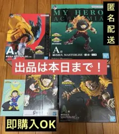 僕のヒーローアカデミア　緑谷出久 フィギュア