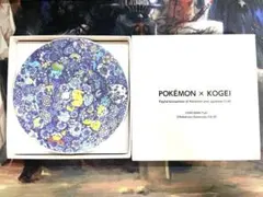 2025年最新】葉山有樹の人気アイテム - メルカリ