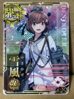 Item thumbnail for item d5bbfe27-137f-4ff5-8bd9-85997ceee73c