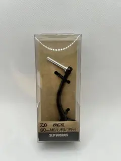 SLP WORKS RCS MC ハンドル 50ブラック - メルカリ
