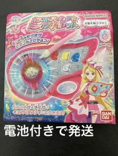 【美品】箱あり　カラフルアクション ミックスパレット◆ひろがるスカイ！バタフライ