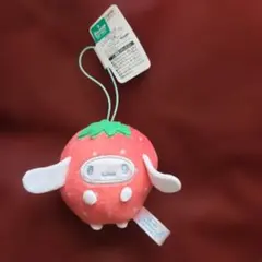 サンリオフルーツきぐるみマスコット ～いちご～シナモロール
