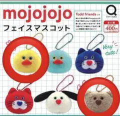 mojojojo モジョジョジョ　フェイスマスコット クマ、ヒヨコカプセルトイ
