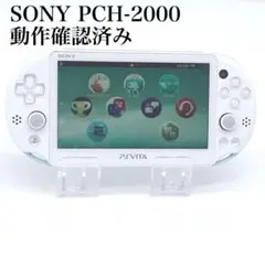 2025年最新】playstation vita wi-fiモデル ライトブルー