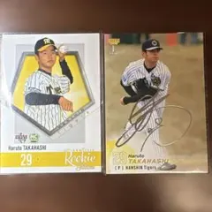 阪神タイガース bbmカード 髙橋遥人 ルーキー 箔サイン 2枚セット 高橋遥人