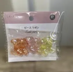 ビーズリボン パーツ 6個 ハンドメイド 素材 アクリルリボンまとめ買い割引あり