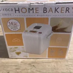 2026年最新】siroca shb-512の人気アイテム - メルカリ