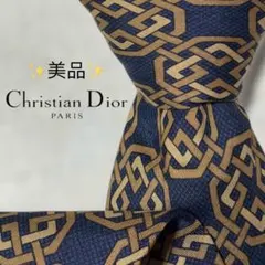 微*酸様 【美品】クリスチャンディオール 総柄 チェーン柄 ネイビー ゴールド