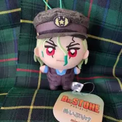 Dr.STONE　石神千空　ぬいぷりけ　mini　マスコット　ぬいぐるみ