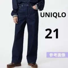 UNIQLO ワイドストレートジーンズ　21