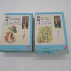 ピーターラビット　フィギュア　コレクション　2点セット　バンダイ