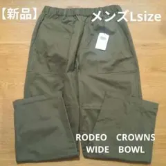 【新品】RODEOCROWNS　ロデオクラウンズ　メンズ　パンツ　Lsize
