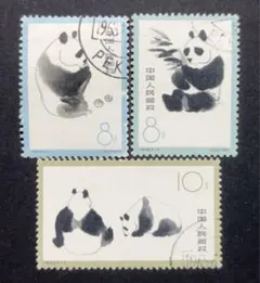 5936【未使用美品】中国切手 特59 オオパンダ 3種完 1963年 墨絵 Yahoo!オークション -「中国切手 オオパンダ」の落札相場・落札価格