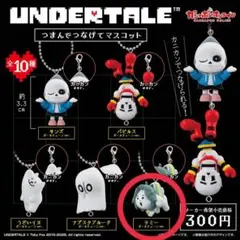UNDERTALE つまんでつなげてマスコット テミー