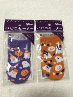 Glico パピコセーター ハロウィン柄靴下 2個セット紫 オレンジ