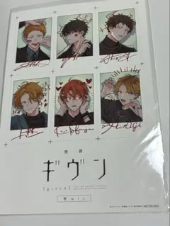 ギヴン 映画特典 柊mix 5週目　イラストカード