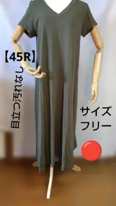 2026年最新】45rpm ワンピの人気アイテム - メルカリ