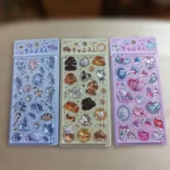 きゅるるんシール　海の生き物