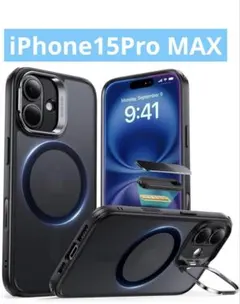 ⭐️iPhone 15 Pro Max 専用 半透明ブラックケース⭐️