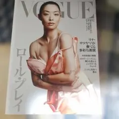 vogue