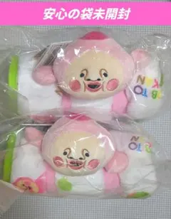 こびとづかん　ブランケット　カクレモモジリ　2点セット