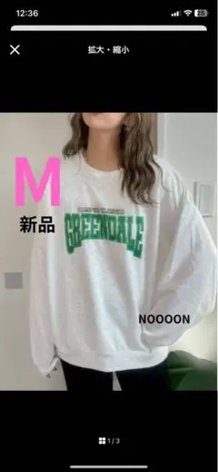 【新品】しまむらNOOOONロゴプルオーバー トレーナーMサイズ中灰ライトグレー